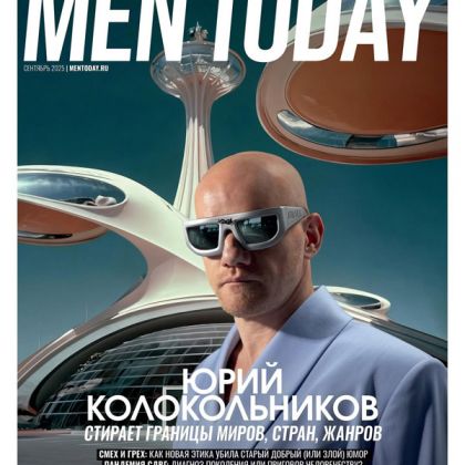 Юрий Колокольников снялся в футуристической фотосессии и дал большое интервью журналу Men Today